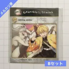鬼滅の刃 ダイニング お楽しみくじ クリアカード 宇髄天元 我妻善逸 堕姫 梅