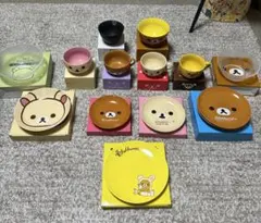 リラックマ スープマグ 皿などまとめ売り