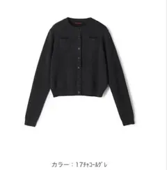 caban キャバン　コットンカシミヤ　クルーネックカーディガン　ニット