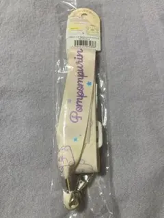 あすなろ舎 ゆめふわワイド ネックストラップ ポムポムプリン