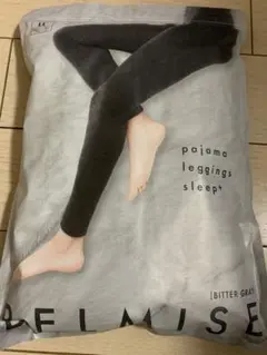 新品　未使用 ベルミス パジャマレギンスsleep＋ ビターグレー サイズ　ＬＬ
