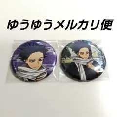 僕のヒーローアカデミア 花やしき グリッター缶バッジ 心操人使2種①