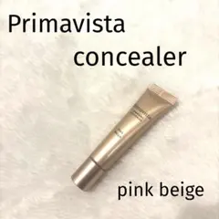 primavista ミミックシーラ　ピンクベージュ15gのサムネイル