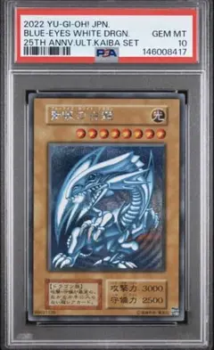 2026年最新】遊戯王 海馬セット ultimate kaiba setの人気アイテム