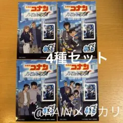 名探偵コナン オリジナル スマホステッカー 4種 セット