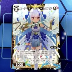 WIXOSS コードVL リゼ・ヘルエスタ×11