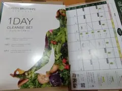 GREEN BROTHERS 1DAY CLEANSE SETのサムネイル
