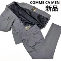 新品タグ付き コムサメン セットアップ スーツ M ウォッシャブル グレー 2B