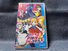 Switch☆螺旋麗嬢 スパイラルお嬢様 超髪のマキナ☆新品・未開封品