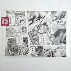 ONE PIECE BASE ALL PAGES トラファルガーロー - メルカリ