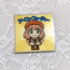 アーニャ シール ① スパイファミリーマンチョコ