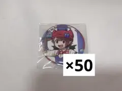 シャオロン ○○の主役は我々だ wrwrd 我々だ 魔主役 缶バッジ 魔界の主役は我々だ！ シャオロン トイフェル・シャオロン 缶