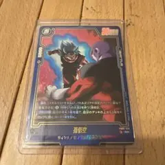 孫悟空 FB09-036 R★