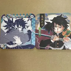 鬼滅の刃　冨岡義勇　アートコースター 2枚セット