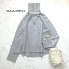 稀少カラー✨フレームワーク　ウールカシミヤ タートルロングプルオーバー　上質