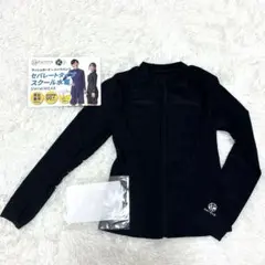 新品未使用❣️スクール水着 ラッシュガード トップス 単品 140 ブラック