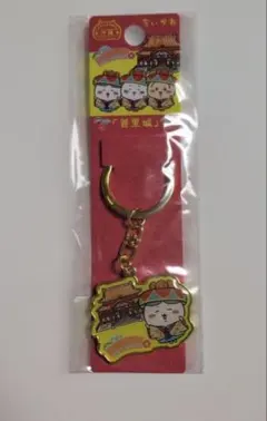 ちいかわ 沖縄限定 首里城 ダイカットキーホルダー ハチワレ