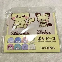 ポケピース　ミニエコバッグ スリコ　3COINSポケモン ピカチュウ ピチュー