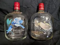 SUNTORY バードボトル 空き瓶 2種