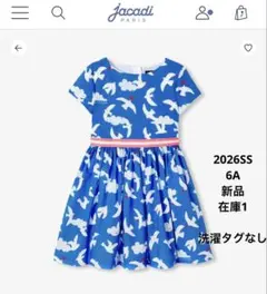 日本未発売 Jacadi 限定コラボ カモメ柄マリンワンピース　6A 日本未発売 Jacadi 限定コラボ カモメ柄マリンワンピース 6A - メルカリ