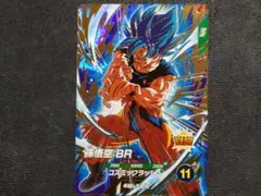 2026年最新】ドラゴンボールヒーローズカード孫悟空brの人気アイテム