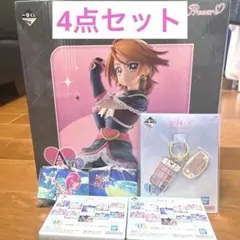 プリキュア一番くじ　ふたりはプリキュア　A賞キュアブラックフィギュア H賞F賞