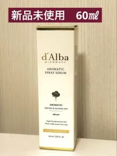 【新品】ダルバ ホワイトトリュフファースト アロマティックスプレーセラム60ml