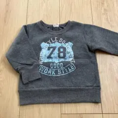 Item thumbnail for item 09dd5a2f-1308-4446-b903-6519ac9a92a0