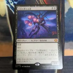 2026年最新】mtg 苦花の人気アイテム - メルカリ