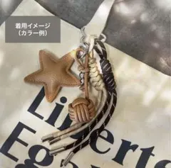 じゃらじゃらキーホルダー キャメル バッグチャーム 星 かわいい パラコード