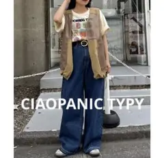 CIAOPANIC TYPY 切替フィッシングベスト セール新品　ベージュ