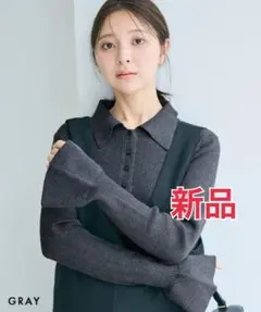 【新品】BASEMENTonline 襟付き袖フレアニット グレー