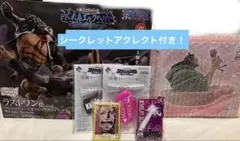 ワンピース 一番くじ　エッグヘッド編ラストワン賞 ＋B賞くま&ボニー　おまけ付き