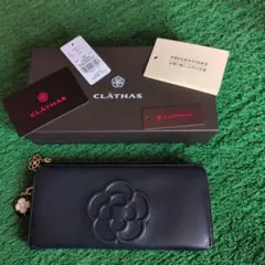CLATHAS ネイビーレザー 長財布