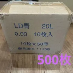 ☆値下げしました☆新品・土間ピタットD1013 黄色 500個入り NSP 