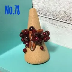 ●No.78  リング〈ガラスビーズ〉