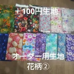 最終値下げ】 アイカツ！復刻版 メモリアルハンカチ 20種セット