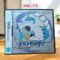 ポケットモンスター 銀 ソウルシルバー　（箱付き・ソフト有り）