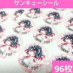 Item thumbnail for item 9668d43f-3249-48cc-8dea-3c7e65161899