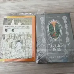 Item thumbnail for item 915a067c-cd24-4178-931a-0d91b72cf586