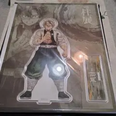 鬼滅の刃 柱展 不死川実弥