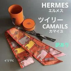 2026年最新】カマイユの人気アイテム - メルカリ