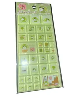 お茶犬タイルシール正規品