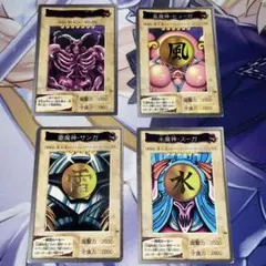 三魔神 デーモンの召喚 バンダイ版