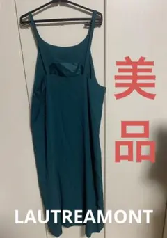 美品‼️ LAUTREAMONT ロングワンピース　レディース