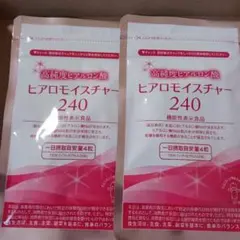 キユーピー ヒアロモイスチャー 240　２袋　未開封 Amazon | キユーピー 高純度ヒアルロン酸 ヒアロモイスチャー240