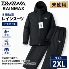 2026年最新】ダイワ防寒着の人気アイテム - メルカリ