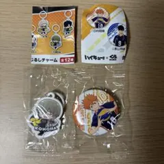 ハイキュー!! くら寿司　缶バッジとめじるしチャームセット