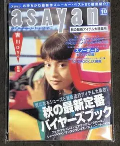「CITY あらゐけいいち 複製原画セット 京アニの世界展」 CITY あらゐけいいち 複製原画セット 京アニの世界展」 【公式通販】