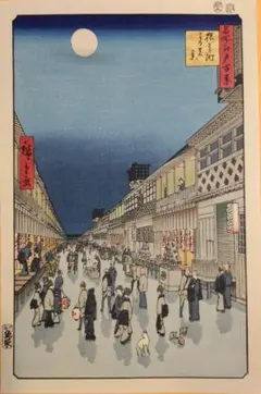 歌川広重 浮世絵木版画 江戸近郊八景 6枚セット 悠々洞出版 - メルカリ